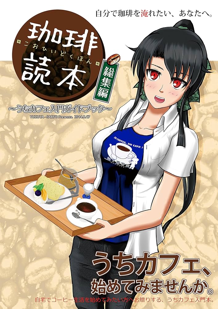 珈琲全書 CaDA C66007 Summer Breeze Coffee Shop 1108pcs-AFOBRICK